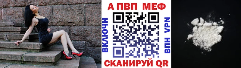 мега вход  Слюдянка  Альфа ПВП СК КРИС 