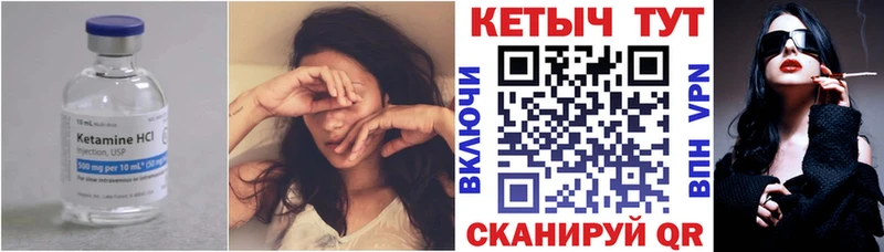 Кетамин ketamine  Слюдянка 