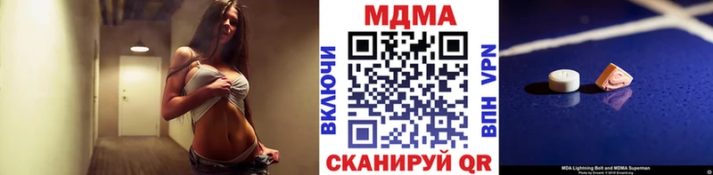 MDMA crystal  Слюдянка 