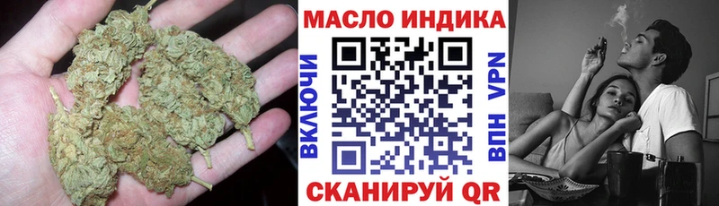 ТГК вейп с тгк  blacksprut как войти  Слюдянка  купить закладку 