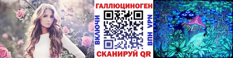 Псилоцибиновые грибы Psilocybe  MEGA tor  Слюдянка  хочу  